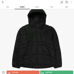 노스페이스 웨이브 LT 온 자켓 경량패딩 xl