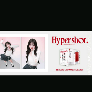 새로운컨덴츠 해외창업 하이퍼샷 스티커사진기 포토키오스크