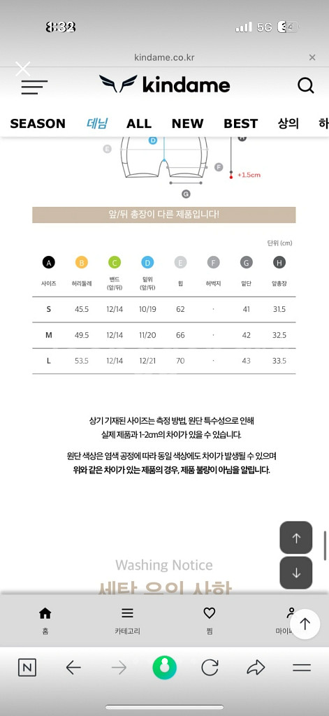 카인다미 골반볼륨업 3부 레깅스--3