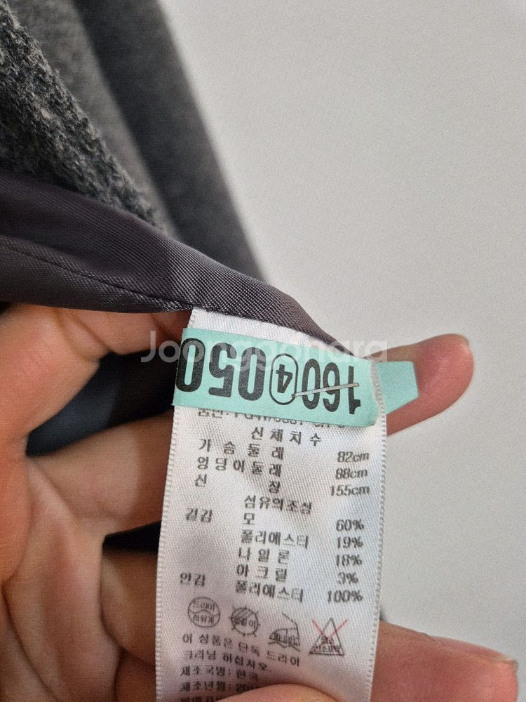 플라스틱아일랜드 회색 모직 코트--7