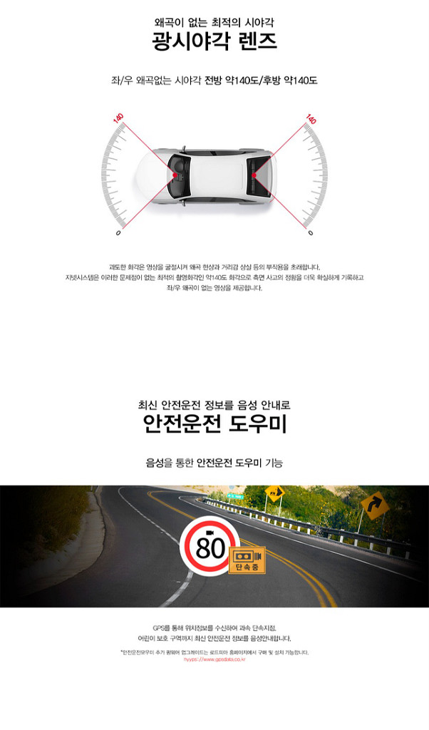 지넷 M5 블랙박스 (2채널)--4