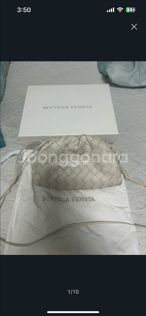 보테가베네타 만두백 아이보리 미니--0