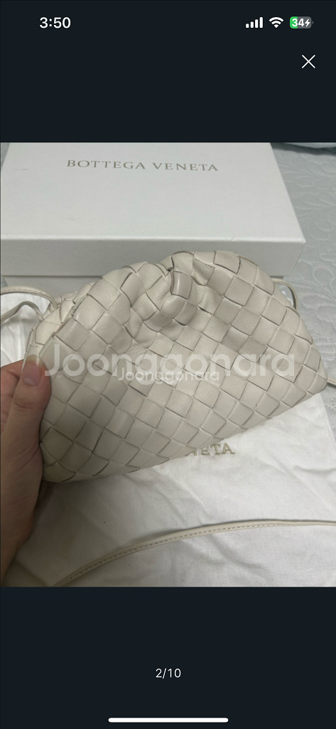 보테가베네타 만두백 아이보리 미니--1