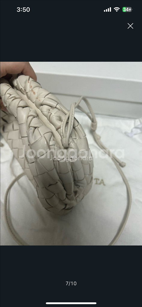 보테가베네타 만두백 아이보리 미니--6