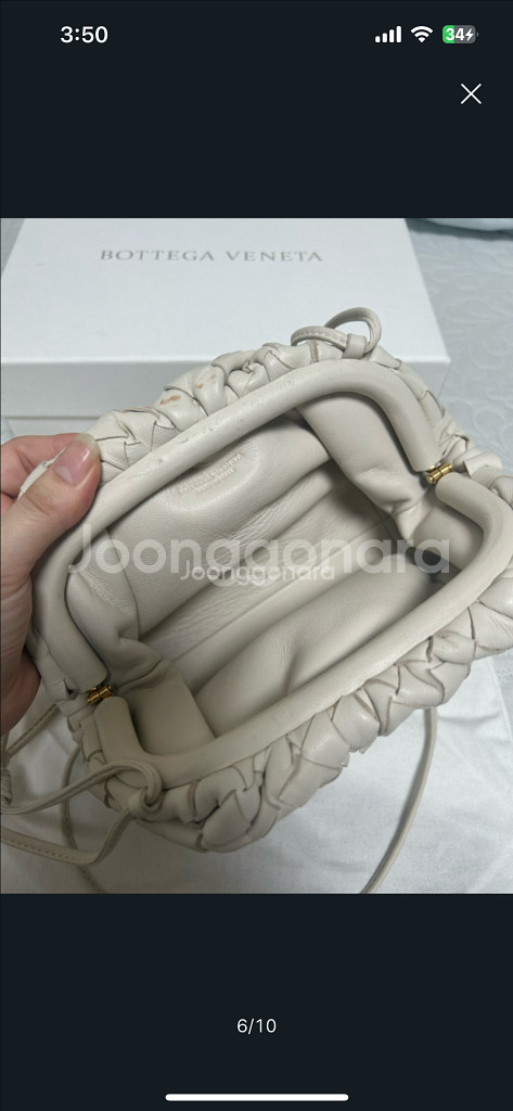 보테가베네타 만두백 아이보리 미니--5