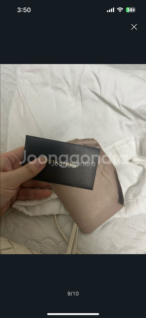 보테가베네타 만두백 아이보리 미니--8