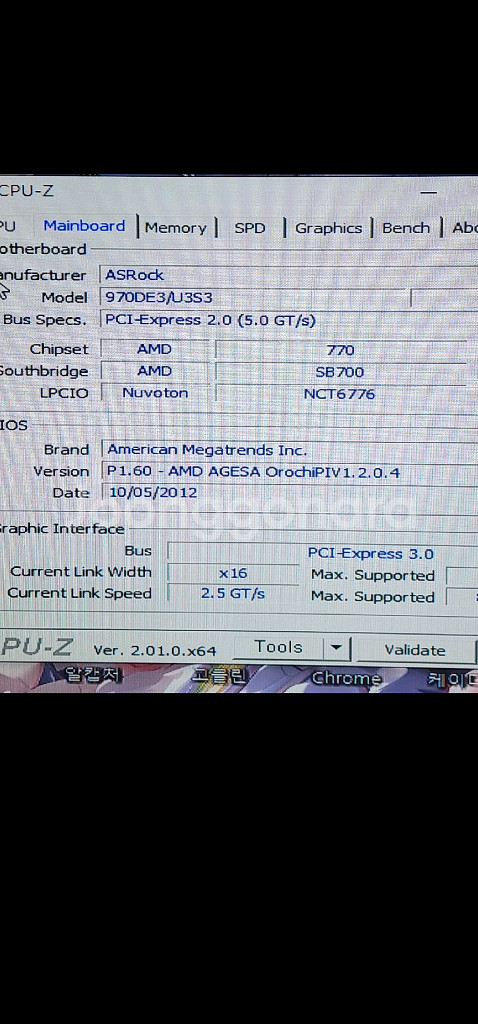 사무용 PC 메인보드 +CPU+ 램 16g--3