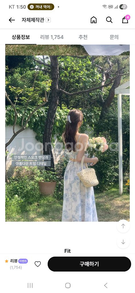 프롬데이원 블루로즈 뷔스티에 쉬폰 롱 원피스 가디건--2