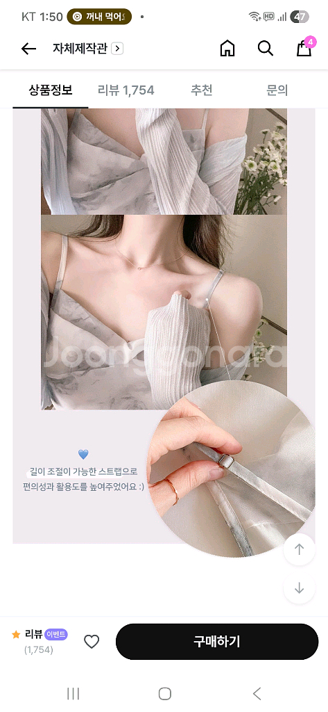 프롬데이원 블루로즈 뷔스티에 쉬폰 롱 원피스 가디건--1