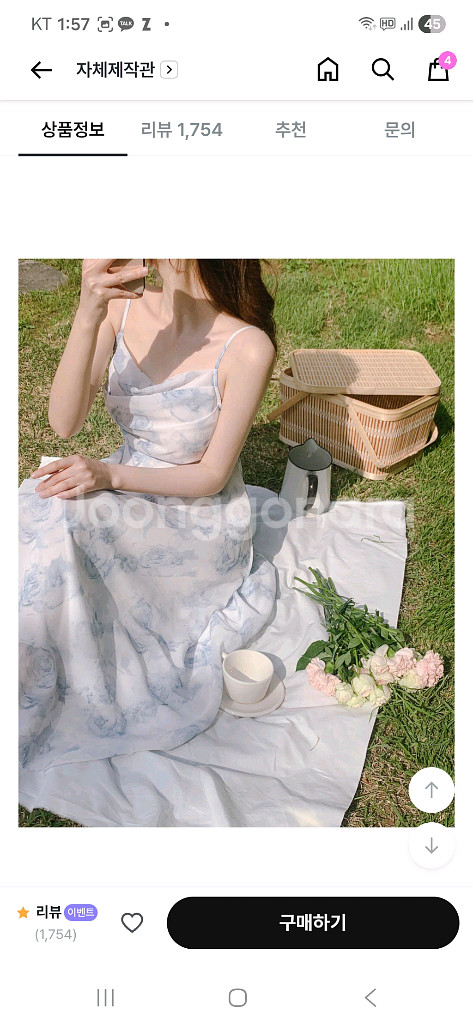 프롬데이원 블루로즈 뷔스티에 쉬폰 롱 원피스 가디건--5