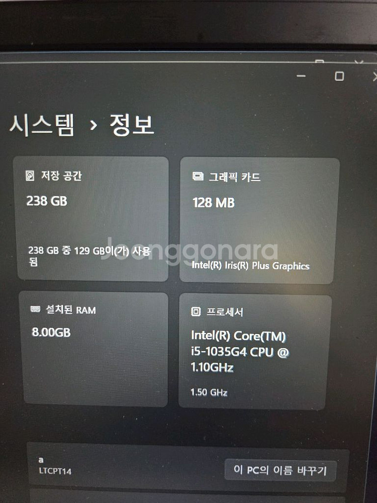 베이직북 14 프로--0