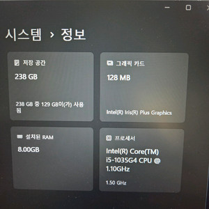 베이직북 14 프로