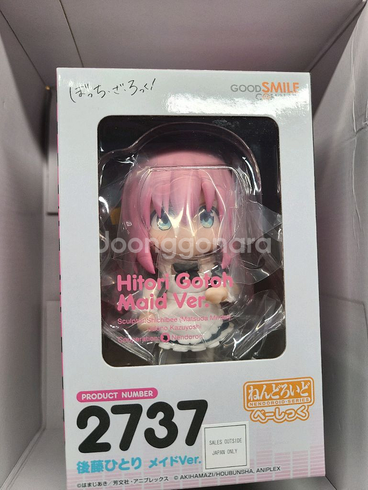 넨도로이드 봇치더락 히토리--0