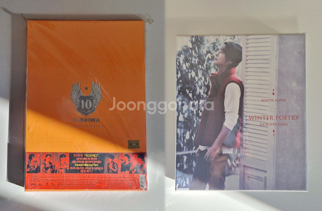 신화 11집 / 12집 / 오렌지에디션 / 신혜성--1