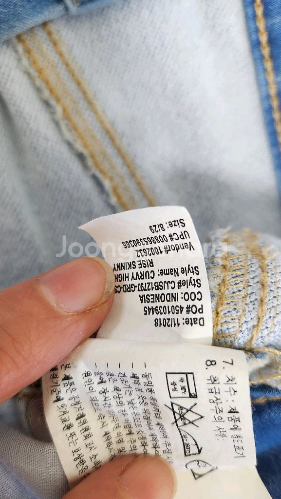 새상품)제시카 심슨 커비 스키니 진 29, 하이웨스트--6