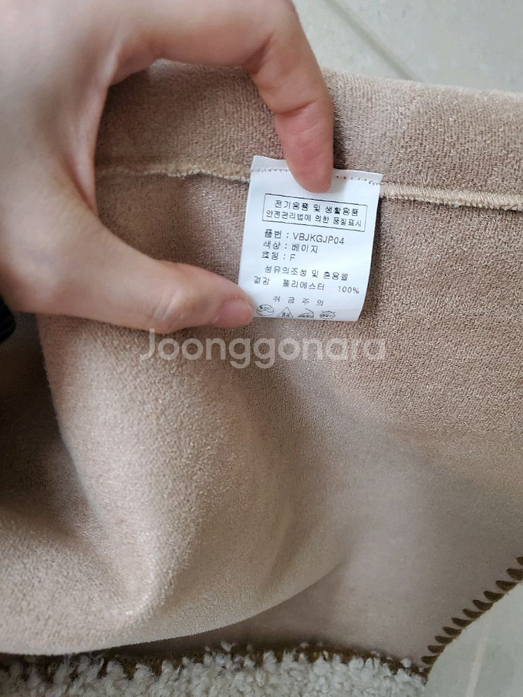 백화점 뽀글이 자켓 (새상품)--6