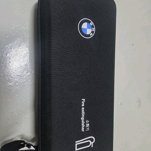 bmw 소화기 팝니다