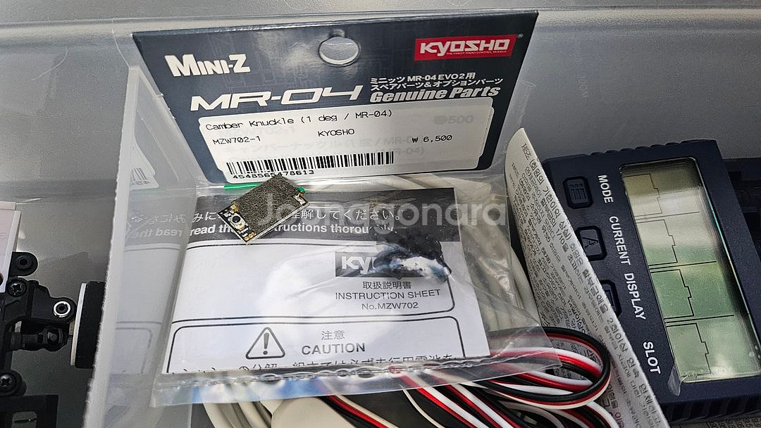 교쇼 미니지 MR-04 evo2--3