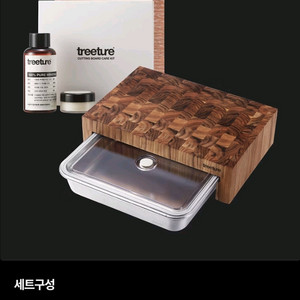 트리쳐도마 all세트(도마&바퀀밧드&바큐머&관리오일키트