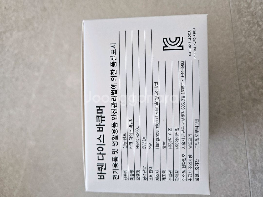 트리쳐도마 all세트(도마&바퀀밧드&바큐머&관리오일키트--3