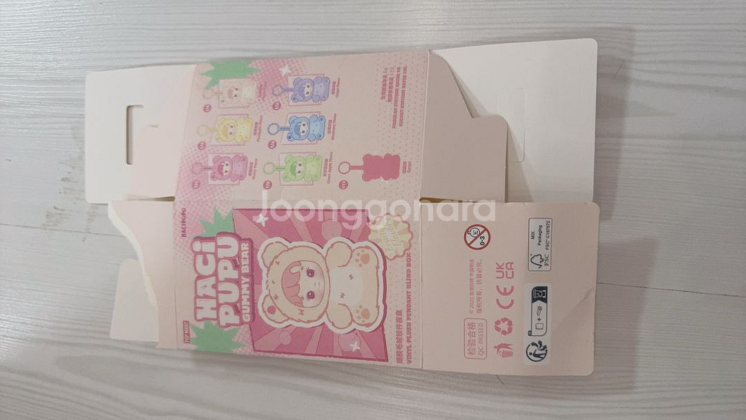 하치푸푸 하치푸푸키링 하리보키링 인형뽑기 키링인형 하치--5