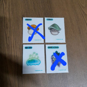 무료배송 메이플띠부씰 1개 선택 초록버섯 돌의정령