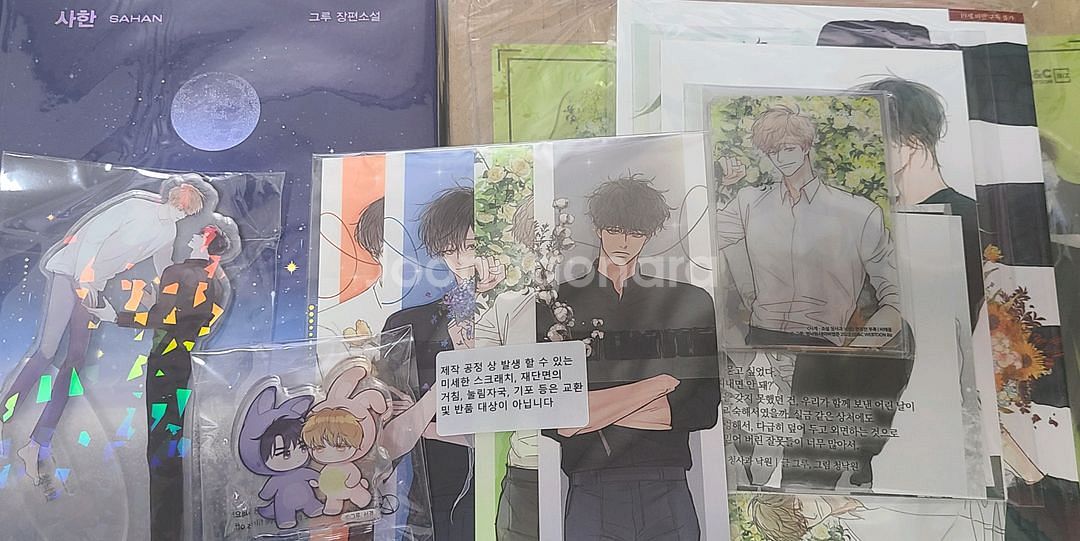 그루 사한 청낙원 청사과낙원 사계--0