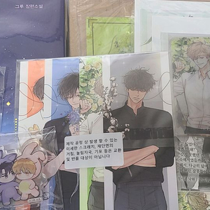 그루 사한 청낙원 청사과낙원 사계