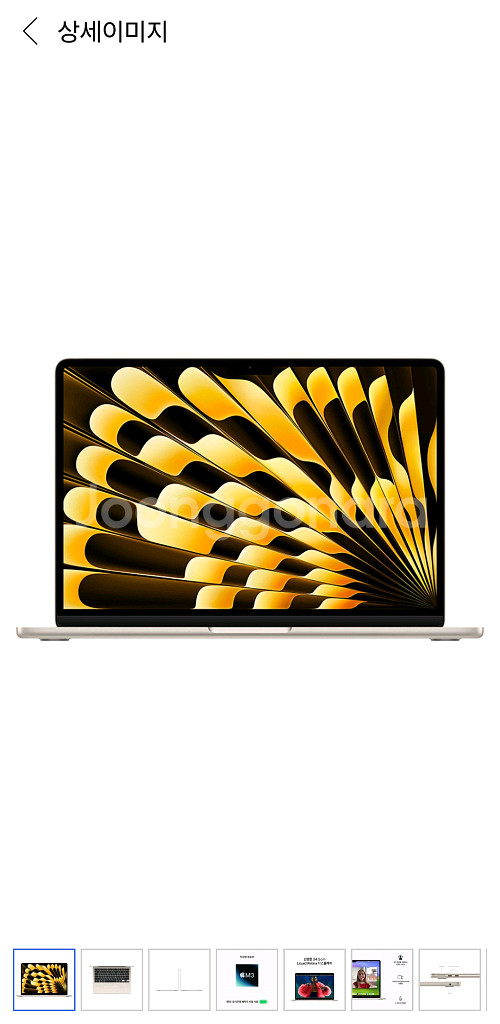 맥북 에어 M3 13인치 1tb 16g 미개봉--1