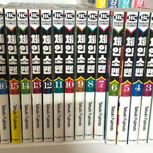 체인소맨 만화책 1~18권 팝니다