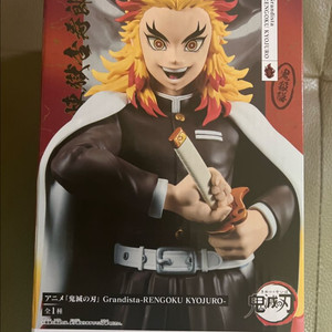 귀멸의칼날 그란디스타 렌고쿠 쿄쥬로 피규어