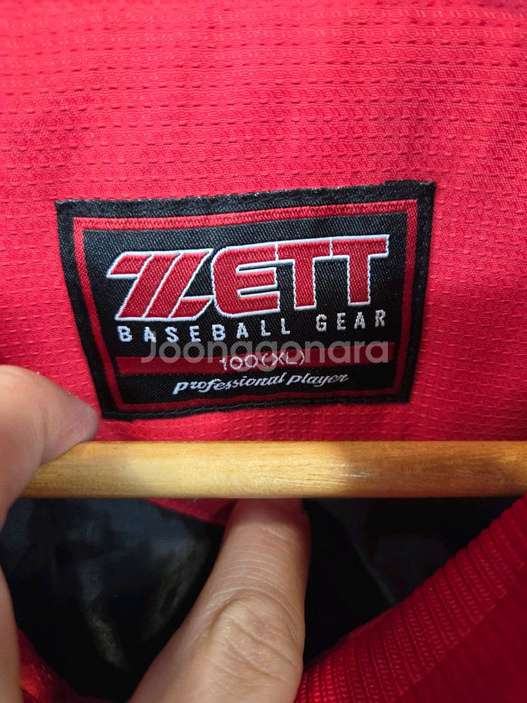 제트 wbc 야구 패딩점퍼 자켓 L--2