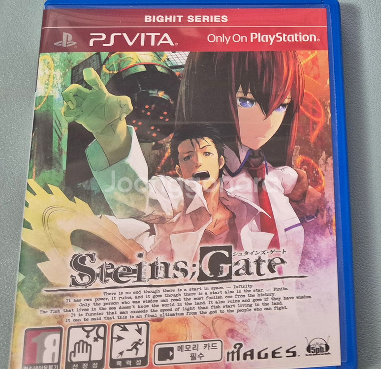 PS VITA 스테인즈 게이트 게임 펙--0