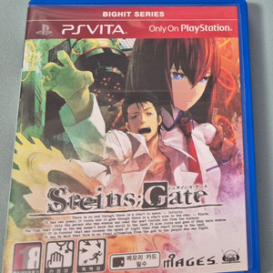 PS VITA 스테인즈 게이트 게임 펙