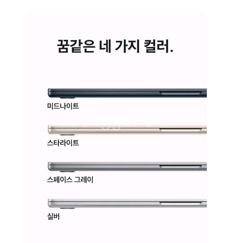 맥북 에어 M3 13인치 1tb 16g 미개봉--2