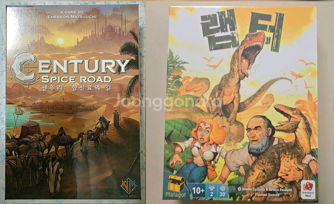 보드게임 빌리지빅박스,센추리,스플렌더대결,랩터,웰컴투,오딘--2