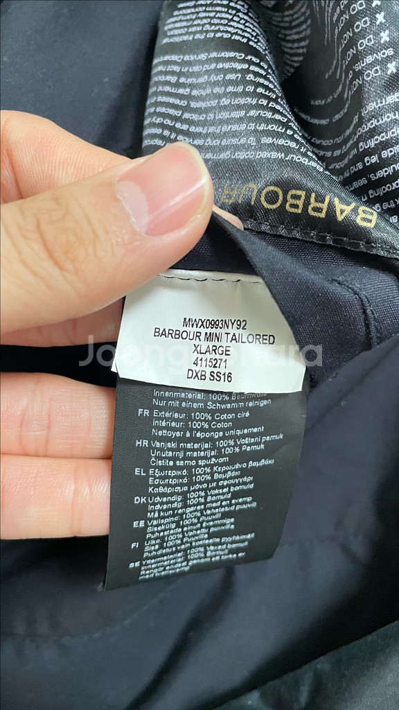 Barbour 블랙 왁스 자켓 XL 105--6