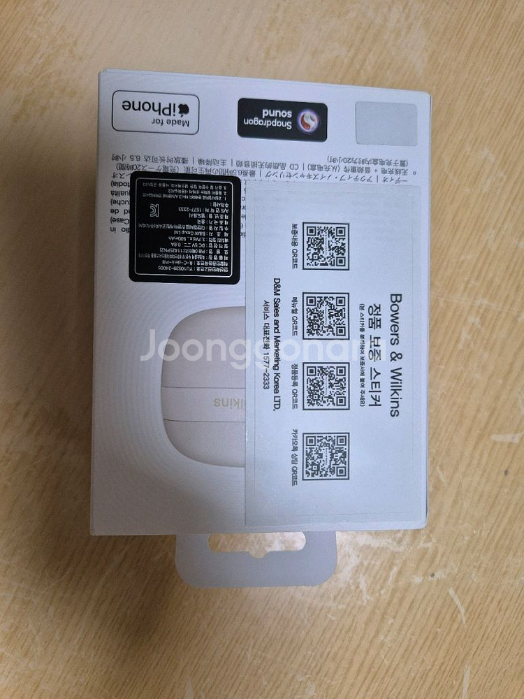 바워스앤윌킨스(Bowers & Wilkins) Pi8--2