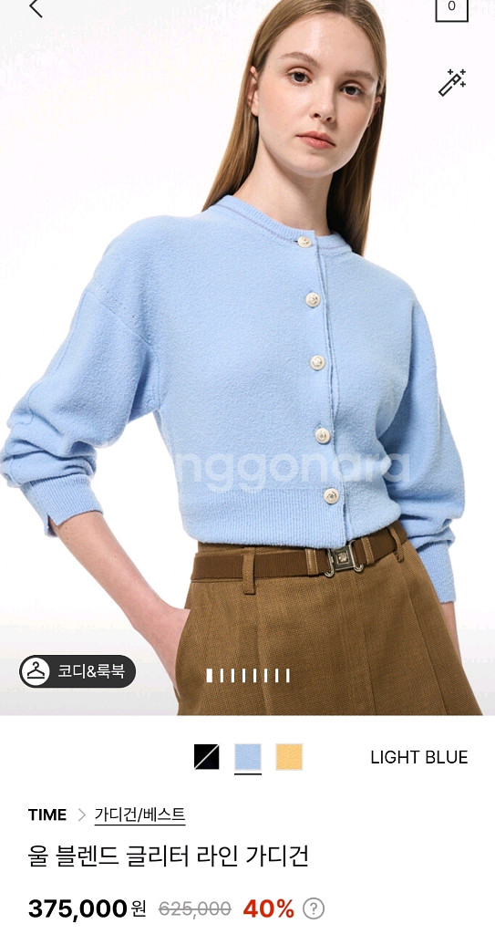 타임 글리터라인 가디건 (랑방,마인,타임,더캐시미어)--0