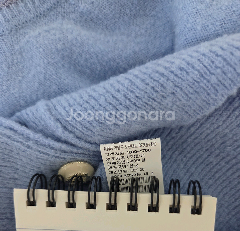 타임 글리터라인 가디건 (랑방,마인,타임,더캐시미어)--5