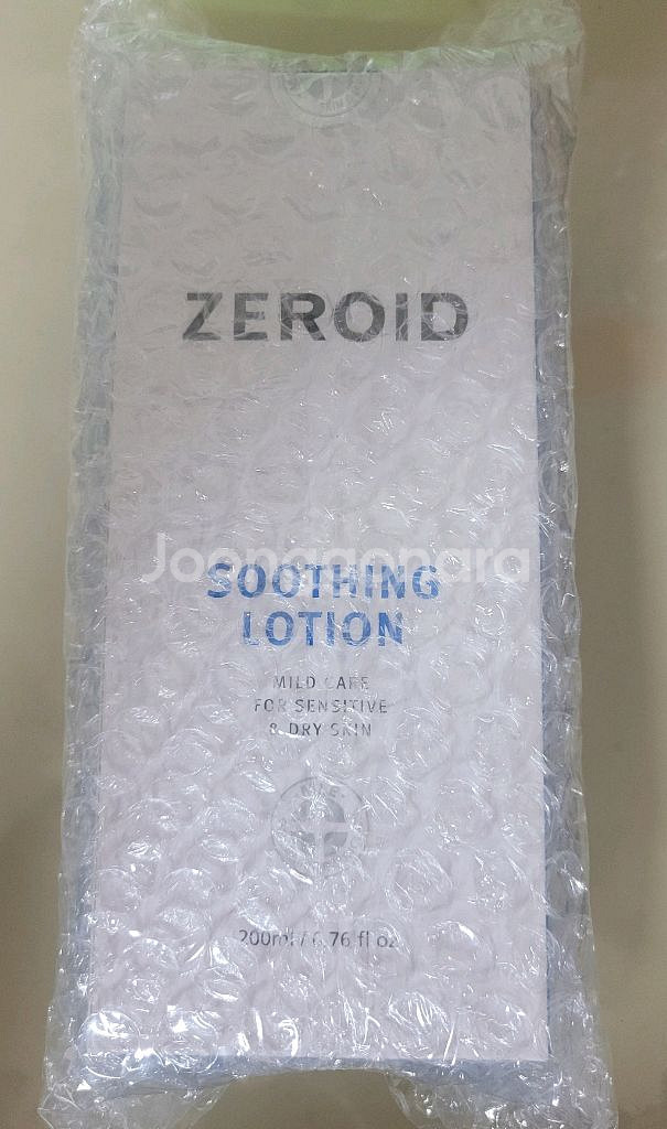 재로이드 수딩로션 판매--0