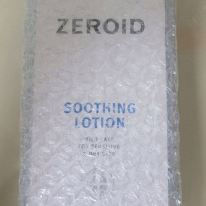 재로이드 수딩로션 판매