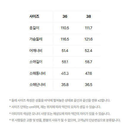 럭키슈에뜨 오버핏 더블 롱 코트 (울100, 차콜색)--4