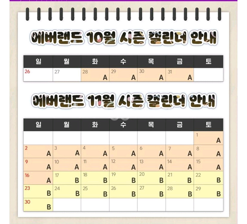 에버랜드 종일 자유이용권(모바일), 즉시사용 가능--0