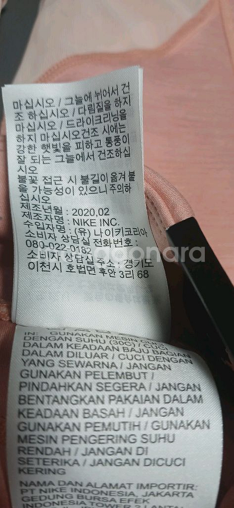 나이키 우먼 러닝 스우시 레깅스 M사이즈 새제품--8