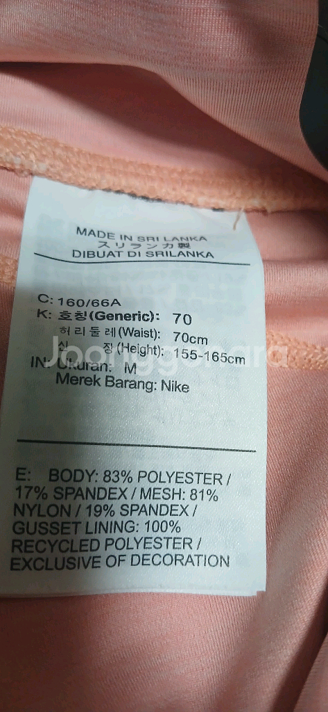 나이키 우먼 러닝 스우시 레깅스 M사이즈 새제품--7
