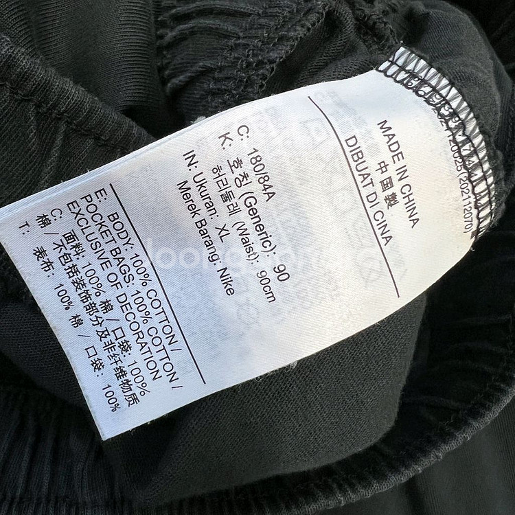 XL) 나이키 조거팬츠 스웻팬츠 트레이닝복 바지--5