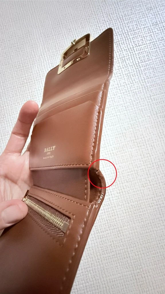 [정품] 발리 쿠에로 21 반지갑 이미지