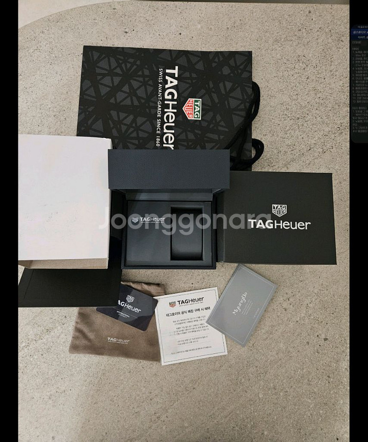 태그호어어 아쿠아레이서300 프로페셔널300 청판--9