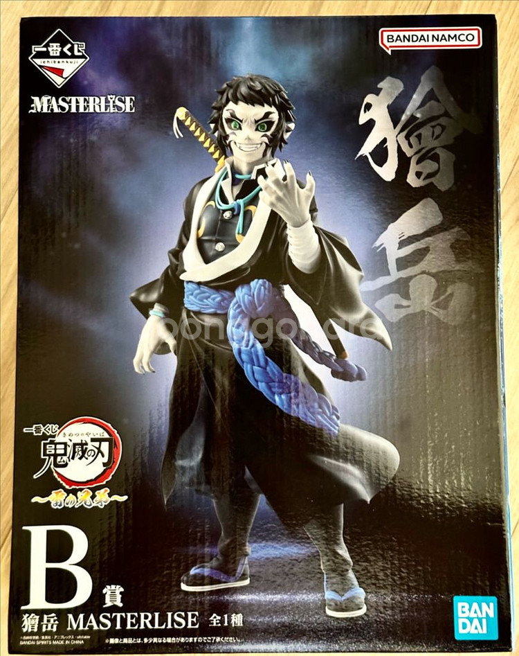 [미개봉] 카이가쿠 B상 판매 [귀멸의 칼날] 제일복권--0